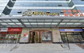 Туры в отель Butterfly Boutique Hotel Туры в отель Butterfly Boutique Hotel