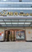 Туры в отель Butterfly Boutique Hotel Туры в отель Butterfly Boutique Hotel