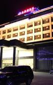 Туры в отель Houde Nanquanshan Hotel Туры в отель Houde Nanquanshan Hotel
