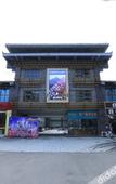 Туры в отель Houde Nanquanshan Hotel Туры в отель Houde Nanquanshan Hotel