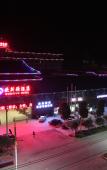 Туры в отель Houde Nanquanshan Hotel Туры в отель Houde Nanquanshan Hotel