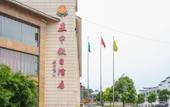 Туры в отель Zhengzhong Holiday Hotel Туры в отель Zhengzhong Holiday Hotel