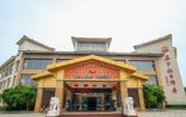 Туры в отель Zhengzhong Holiday Hotel Туры в отель Zhengzhong Holiday Hotel