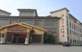 Туры в отель Zhengzhong Holiday Hotel Туры в отель Zhengzhong Holiday Hotel
