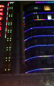 Туры в отель Haining Holiday International Hotel Туры в отель Haining Holiday International Hotel