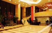 Туры в отель Haining Holiday International Hotel Туры в отель Haining Holiday International Hotel