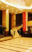 Туры в отель Haining Holiday International Hotel Туры в отель Haining Holiday International Hotel