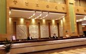 Туры в отель Haining Holiday International Hotel Туры в отель Haining Holiday International Hotel