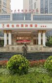 Туры в отель Vienna International Hotel (Jiashan) Туры в отель Vienna International Hotel (Jiashan)