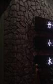 Туры в отель Hangzhou Denver Countryside Hotel (Agriculture and Forestry University) Туры в отель Hangzhou Denver Countryside Hotel (Agriculture and Forestry University)