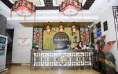 Туры в отель Youyicun Hotel Туры в отель Youyicun Hotel