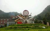 Туры в отель Wencheng International Hotel Туры в отель Wencheng International Hotel