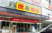 Туры в отель Xin Maisui Hotel (Shijingshan Chaoyang Hospital West Campus) Туры в отель Xin Maisui Hotel (Shijingshan Chaoyang Hospital West Campus)