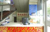 Туры в отель Beijing changanfu Hotel (Beijing zhichunli subway station store) Туры в отель Beijing changanfu Hotel (Beijing zhichunli subway station store)