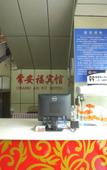 Туры в отель Beijing changanfu Hotel (Beijing zhichunli subway station store) Туры в отель Beijing changanfu Hotel (Beijing zhichunli subway station store)