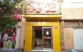 Туры в отель Chang An Fu Туры в отель Chang An Fu