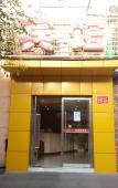Туры в отель Chang An Fu Туры в отель Chang An Fu