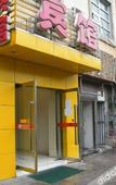Туры в отель Chang An Fu Туры в отель Chang An Fu