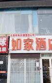 Туры в отель Homeinn Hotel (Beijing Capital University of Economics and Business Tiantan Hospital) Туры в отель Homeinn Hotel (Beijing Capital University of Economics and Business Tiantan Hospital)
