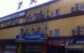 Туры в отель Days Inn Chain Hotel (Beijing Shangdi Xixiaokou Subway Station) Туры в отель Days Inn Chain Hotel (Beijing Shangdi Xixiaokou Subway Station)