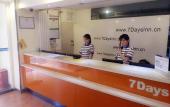 Туры в отель 7 Days Inn (Beijing Tongzhou Liyuan Linheli Metro Station) Туры в отель 7 Days Inn (Beijing Tongzhou Liyuan Linheli Metro Station)