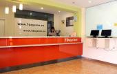 Туры в отель 7Days Inn Hotel (Beijing Wukesong Haidian Wuluju Subway Station) Туры в отель 7Days Inn Hotel (Beijing Wukesong Haidian Wuluju Subway Station)