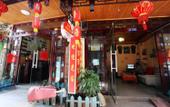 Туры в отель Drunken Beauty Hotel Туры в отель Drunken Beauty Hotel