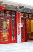 Туры в отель Drunken Beauty Hotel Туры в отель Drunken Beauty Hotel