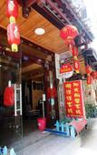 Туры в отель Drunken Beauty Hotel Туры в отель Drunken Beauty Hotel