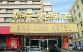 Туры в отель Qingquan Hote Туры в отель Qingquan Hote