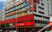 Туры в отель Shunyi Hotel Туры в отель Shunyi Hotel