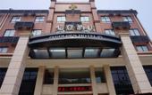 Туры в отель Golden Hotel Туры в отель Golden Hotel