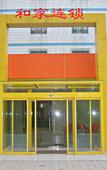 Туры в отель Hejia Inn Beijing Sijiqinq Туры в отель Hejia Inn Beijing Sijiqinq