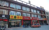 Туры в отель Huayi Selected Hotel Туры в отель Huayi Selected Hotel