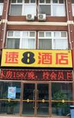 Туры в отель Huayi Selected Hotel Туры в отель Huayi Selected Hotel