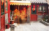 Туры в отель Huajian Courtyard Hotel Туры в отель Huajian Courtyard Hotel