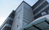 Туры в отель Orange Hotel Select (Beijing Yizhuang Wanyuan Street) Туры в отель Orange Hotel Select (Beijing Yizhuang Wanyuan Street)