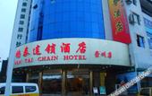Туры в отель Nantai Crystal Hotel (Chongzhou Branch) Туры в отель Nantai Crystal Hotel (Chongzhou Branch)