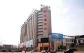 Туры в отель Juntai Maoshan Hotel Туры в отель Juntai Maoshan Hotel