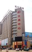 Туры в отель Juntai Maoshan Hotel Туры в отель Juntai Maoshan Hotel