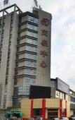 Туры в отель Juntai Maoshan Hotel Туры в отель Juntai Maoshan Hotel