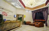 Туры в отель Juntai Maoshan Hotel Туры в отель Juntai Maoshan Hotel