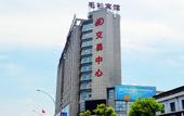 Туры в отель Juntai Maoshan Hotel Туры в отель Juntai Maoshan Hotel