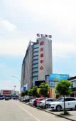 Туры в отель Juntai Maoshan Hotel Туры в отель Juntai Maoshan Hotel