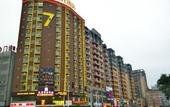 Туры в отель Marsum Туры в отель Marsum