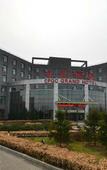 Туры в отель CFGC Grand Hotel Туры в отель CFGC Grand Hotel