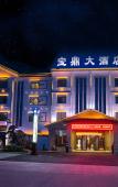 Туры в отель Baoding Resort Hotel (Xitang Ancient Town) Туры в отель Baoding Resort Hotel (Xitang Ancient Town)