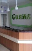 Туры в отель 99 Inn Youxuan Hotel (Beijing Wanshou Road Subway Station) Туры в отель 99 Inn Youxuan Hotel (Beijing Wanshou Road Subway Station)