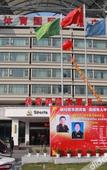 Туры в отель Sports International Hotel Туры в отель Sports International Hotel