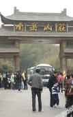Туры в отель YIXING EASTLUUS HOTEL Туры в отель YIXING EASTLUUS HOTEL